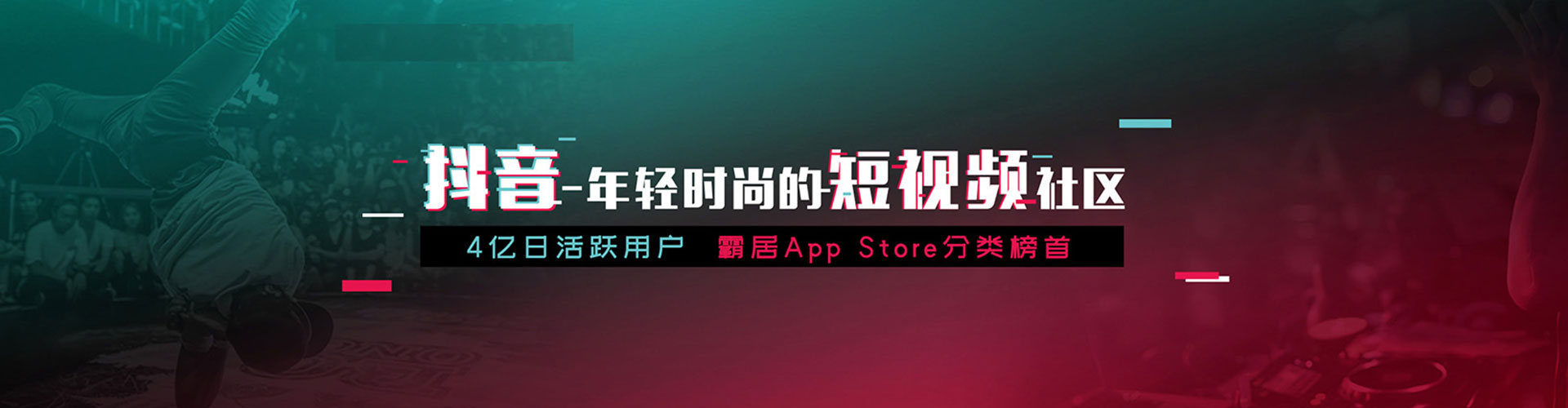 惠济竞价广告