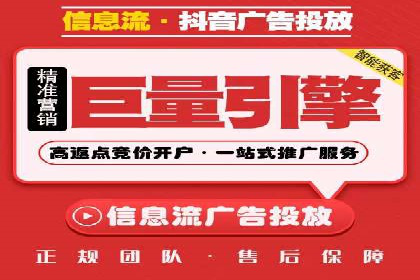 抖音信息流优化技巧解析